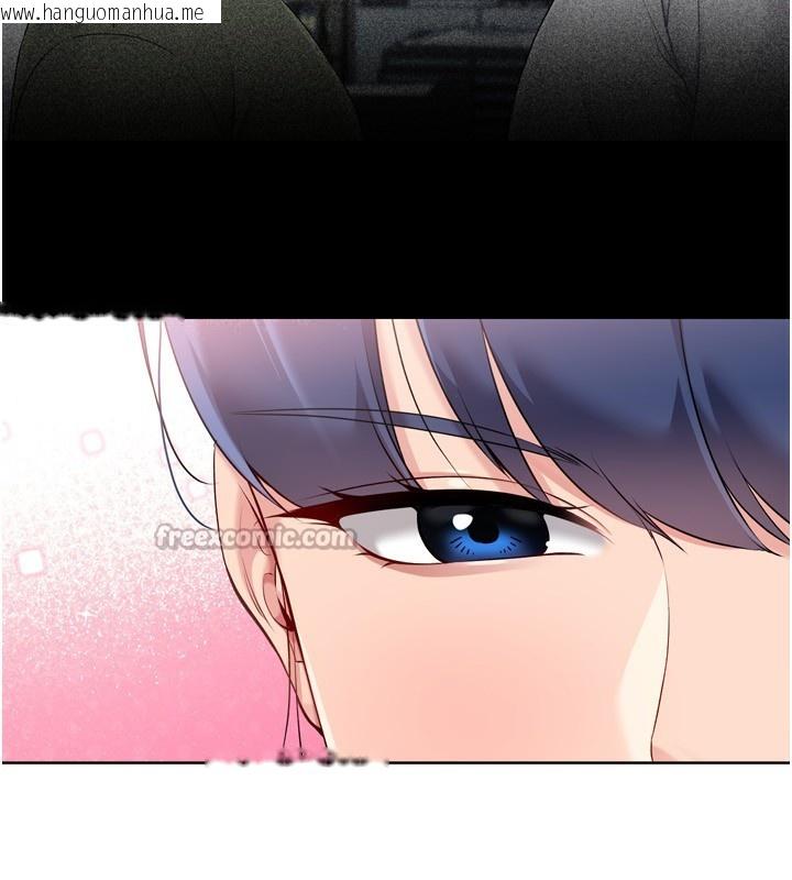 韩国漫画Set-up!排球少女韩漫_Set-up!排球少女-第57话-心动万分的约会在线免费阅读-韩国漫画-第70张图片