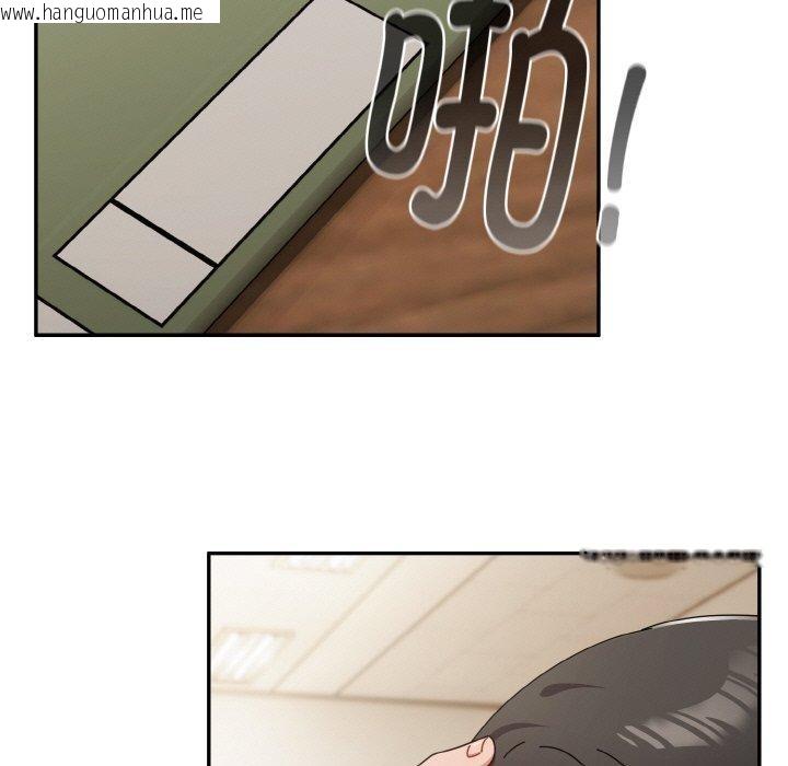 韩国漫画爱上你也好韩漫_爱上你也好-第23话在线免费阅读-韩国漫画-第83张图片
