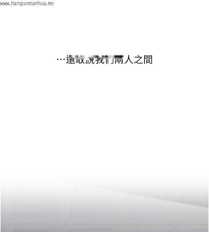 韩国漫画复仇母女丼韩漫_复仇母女丼-第115话-上供桌的可荞在线免费阅读-韩国漫画-第185张图片