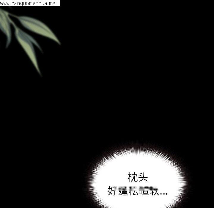 韩国漫画毛娘子传韩漫_毛娘子传-第5话在线免费阅读-韩国漫画-第128张图片