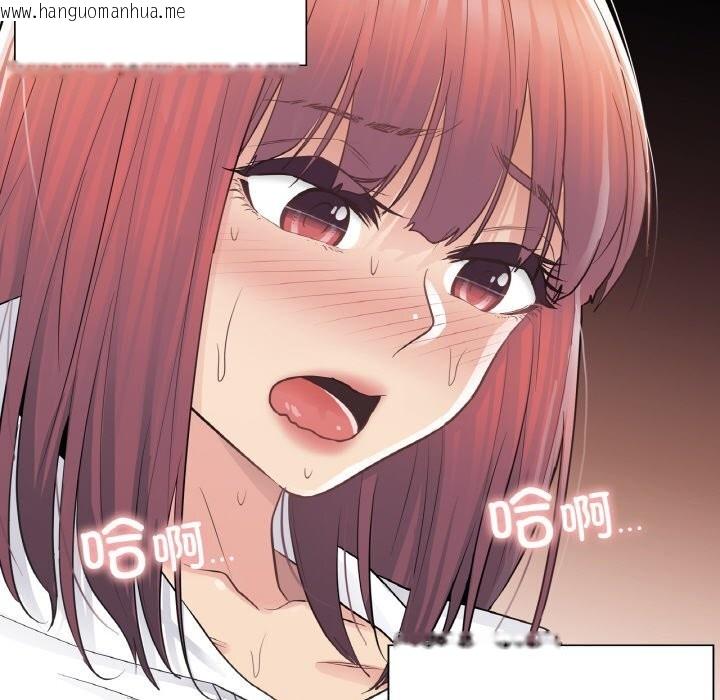韩国漫画轻触!-解除封印韩漫_轻触!-解除封印-第19话在线免费阅读-韩国漫画-第31张图片