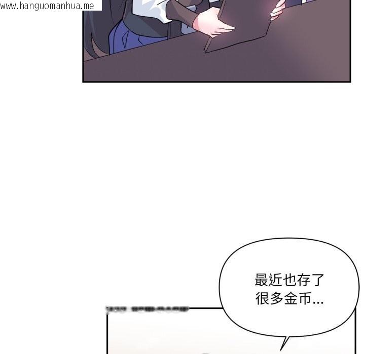 韩国漫画虚拟仙境韩漫_虚拟仙境-第23话在线免费阅读-韩国漫画-第7张图片