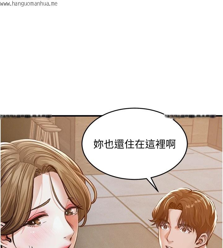 韩国漫画衣锦还乡韩漫_衣锦还乡-第1话-返乡的游子在线免费阅读-韩国漫画-第270张图片