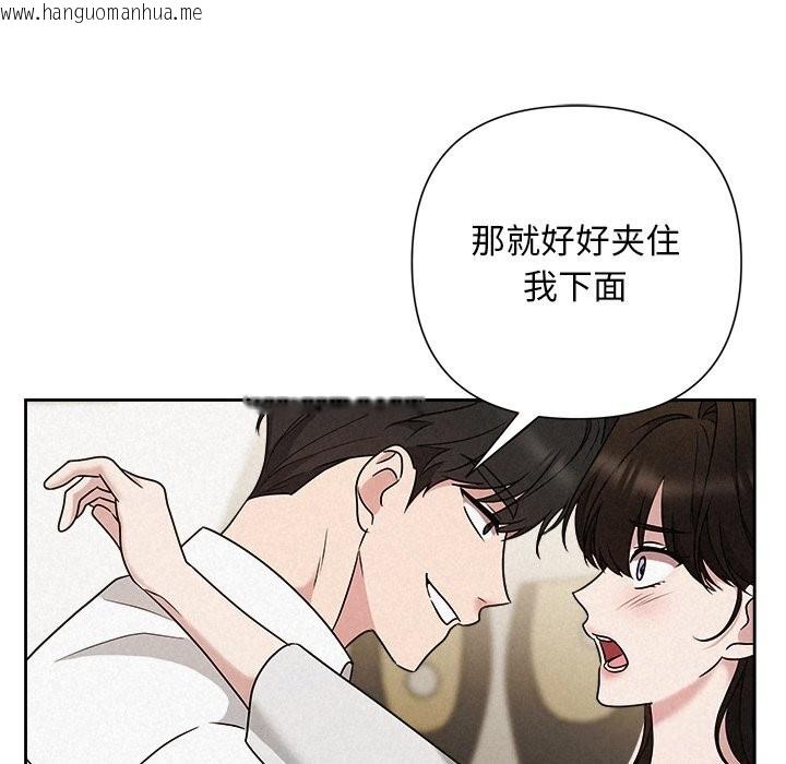 韩国漫画被吞噬的夜韩漫_被吞噬的夜-第47话在线免费阅读-韩国漫画-第80张图片