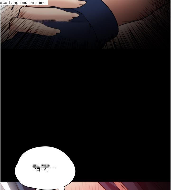 韩国漫画痴汉成瘾韩漫_痴汉成瘾-第137话-第一次走后门的江检在线免费阅读-韩国漫画-第58张图片