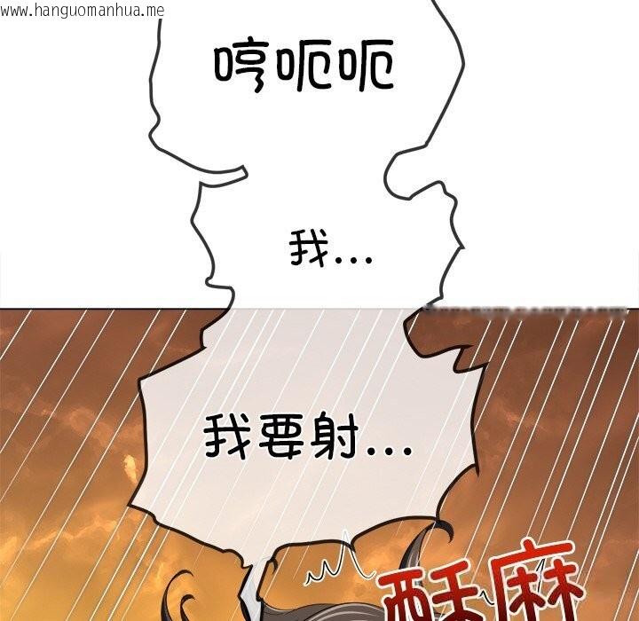 韩国漫画恶女勾勾缠/难缠小恶女韩漫_恶女勾勾缠/难缠小恶女-第265话在线免费阅读-韩国漫画-第48张图片