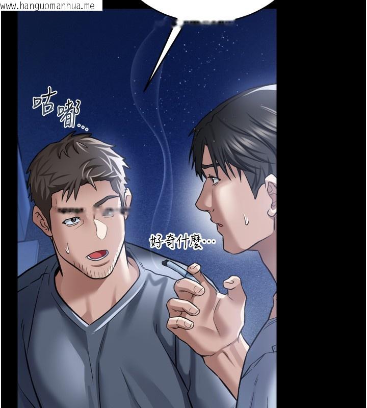 韩国漫画借妻条约韩漫_借妻条约-第7话-老婆被人盯上的心情在线免费阅读-韩国漫画-第142张图片