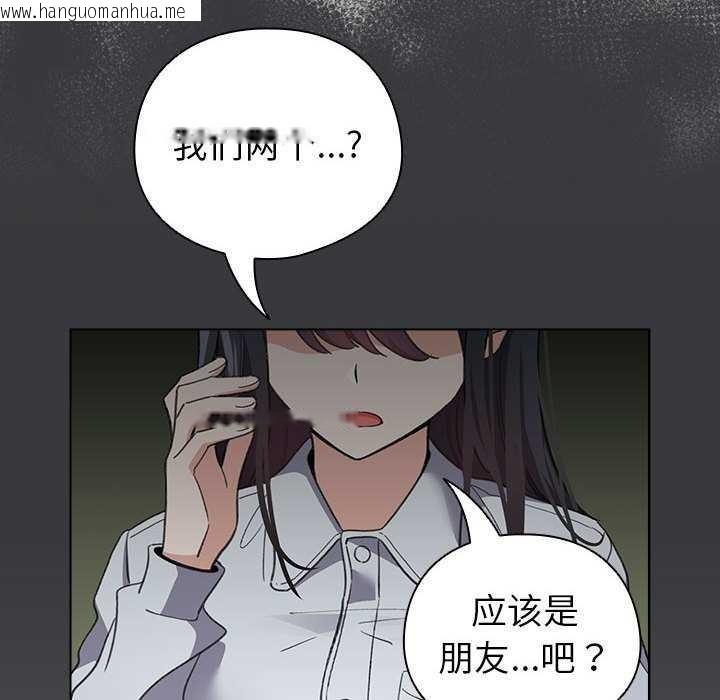 韩国漫画配角的生存任务韩漫_配角的生存任务-第23话在线免费阅读-韩国漫画-第90张图片