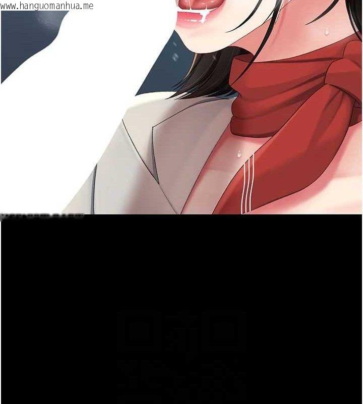韩国漫画复仇母女丼韩漫_复仇母女丼-第113话-空服员的上空服务在线免费阅读-韩国漫画-第73张图片