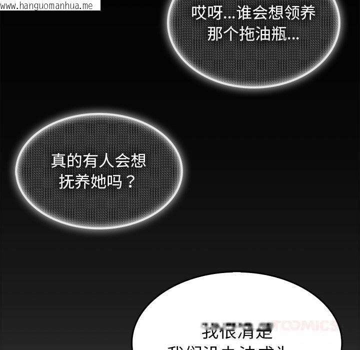 韩国漫画叔叔，我们来试试吧!/当叔叔变成侄女/我和叔叔互换灵魂!?韩漫_叔叔，我们来试试吧!/当叔叔变成侄女/我和叔叔互换灵魂!?-第5话在线免费阅读-韩国漫画-第148张图片