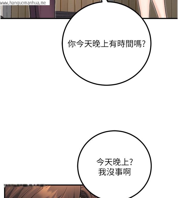 韩国漫画已婚学生想坏坏韩漫_已婚学生想坏坏-最终话-迟来的毕业典礼在线免费阅读-韩国漫画-第149张图片