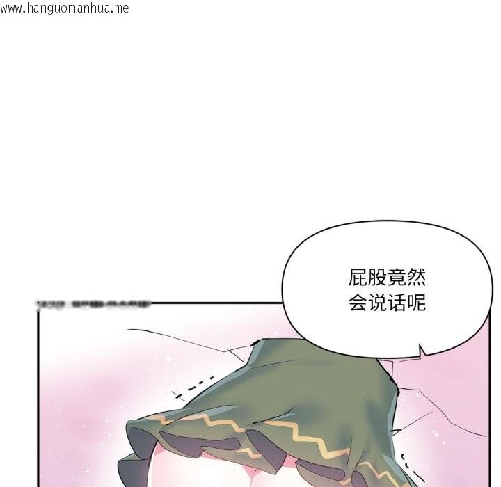 韩国漫画虚拟仙境韩漫_虚拟仙境-第23话在线免费阅读-韩国漫画-第65张图片
