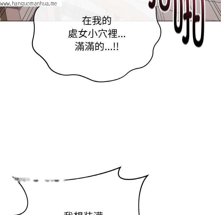韩国漫画最后的冲刺韩漫_最后的冲刺-第21话在线免费阅读-韩国漫画-第198张图片