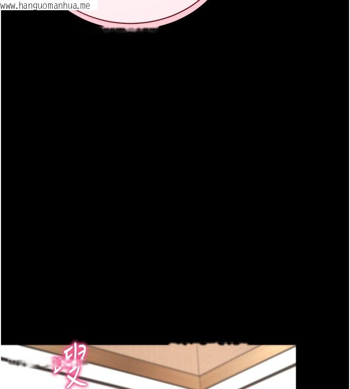 韩国漫画拜脱拜脱App韩漫_拜脱拜脱App-第24话-干到妳脑中只剩下肉棒在线免费阅读-韩国漫画-第39张图片