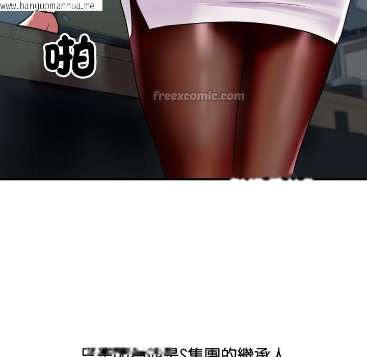 韩国漫画顶级豪门秘辛韩漫_顶级豪门秘辛-第9话在线免费阅读-韩国漫画-第154张图片