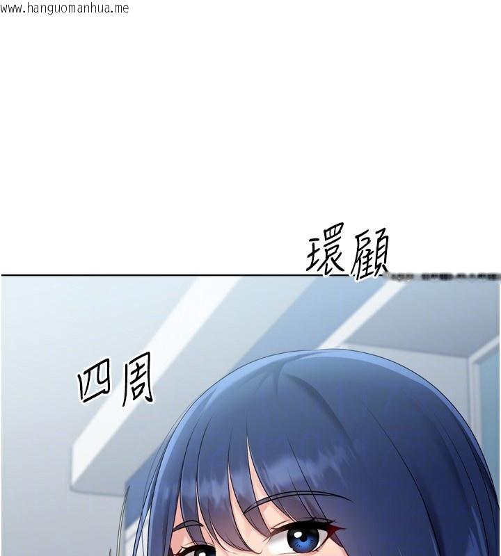 韩国漫画Set-up!排球少女韩漫_Set-up!排球少女-第57话-心动万分的约会在线免费阅读-韩国漫画-第144张图片