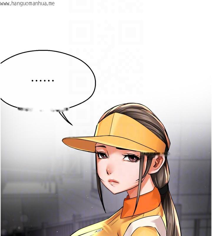 韩国漫画痒乐多阿姨韩漫_痒乐多阿姨-第72话-他还是很想妳在线免费阅读-韩国漫画-第107张图片