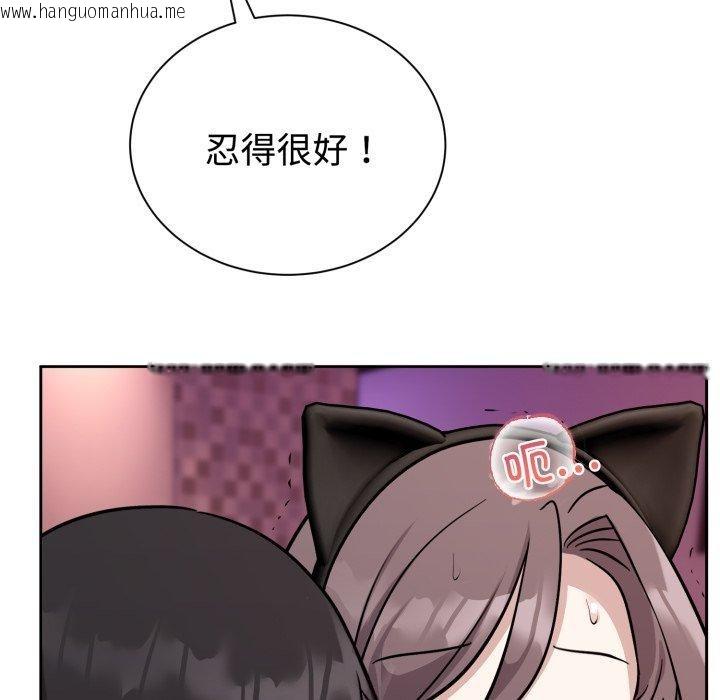 韩国漫画难言之秘韩漫_难言之秘-第9话在线免费阅读-韩国漫画-第12张图片
