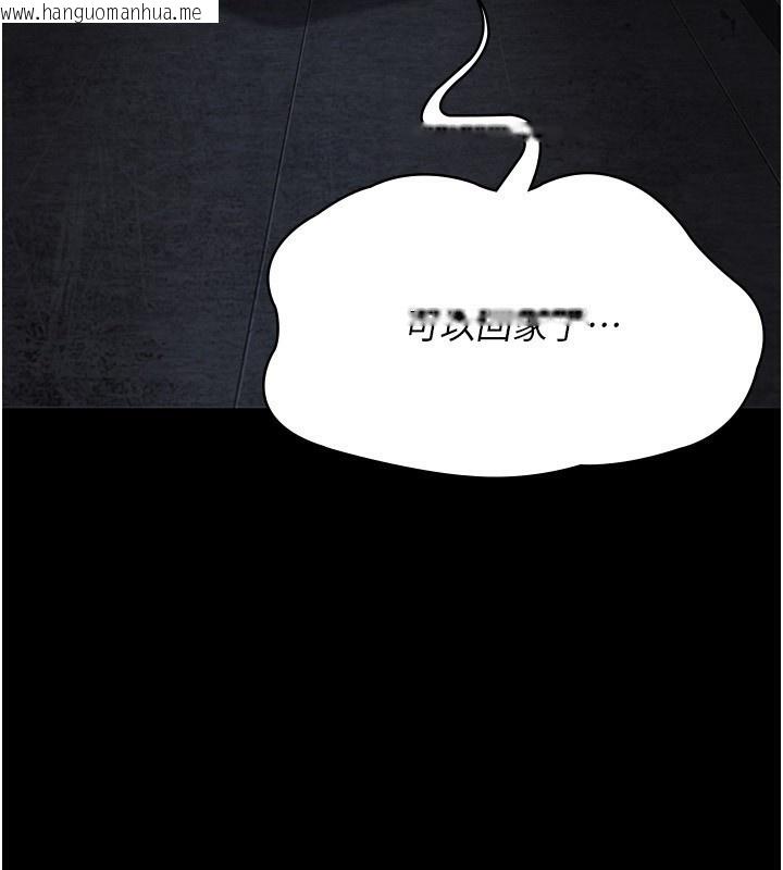 韩国漫画夜间诊疗室韩漫_夜间诊疗室-第117话-性奴的忌妒在线免费阅读-韩国漫画-第198张图片