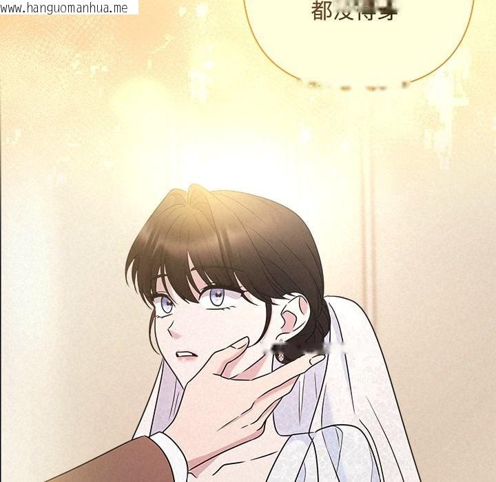 韩国漫画被吞噬的夜韩漫_被吞噬的夜-第46话在线免费阅读-韩国漫画-第176张图片