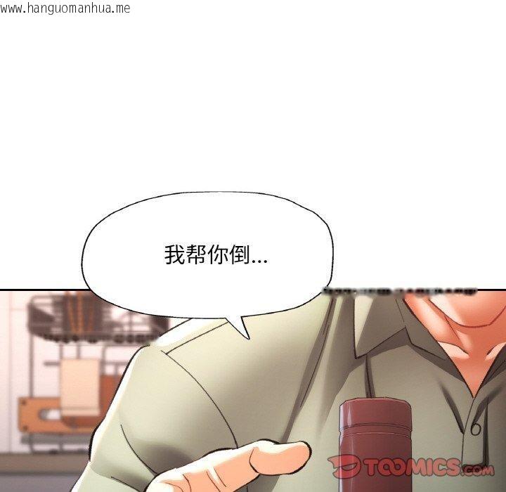 韩国漫画已嫁人的她韩漫_已嫁人的她-第36话在线免费阅读-韩国漫画-第105张图片