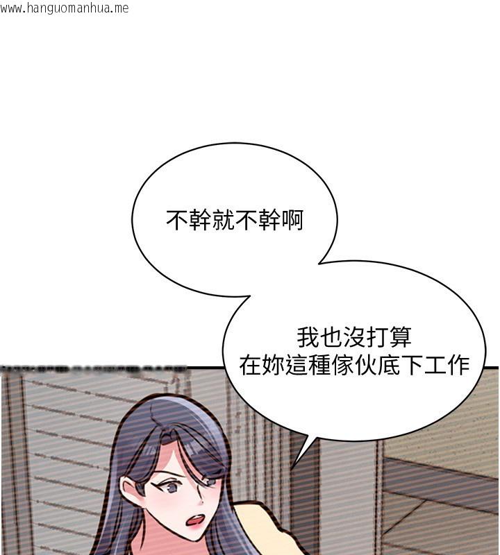 韩国漫画衣锦还乡韩漫_衣锦还乡-第5话-将女儿卖给别人在线免费阅读-韩国漫画-第52张图片