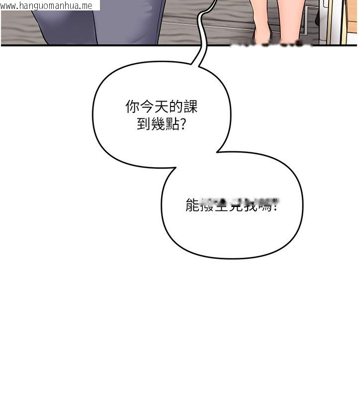 韩国漫画玩转学姐韩漫_玩转学姐-第73话-偷录激情交媾现场在线免费阅读-韩国漫画-第91张图片