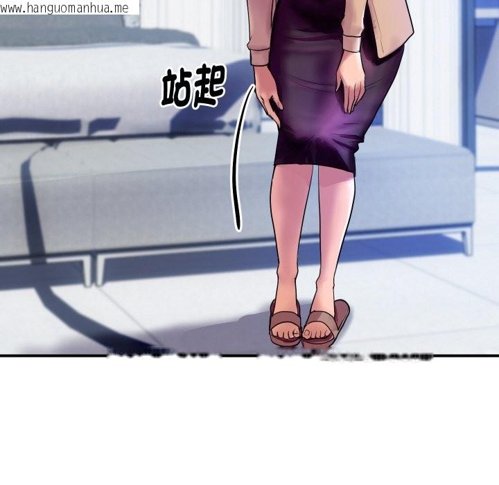 韩国漫画顶级豪门秘辛韩漫_顶级豪门秘辛-第10话在线免费阅读-韩国漫画-第85张图片