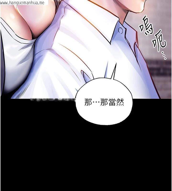 韩国漫画衣锦还乡韩漫_衣锦还乡-第1话-返乡的游子在线免费阅读-韩国漫画-第79张图片