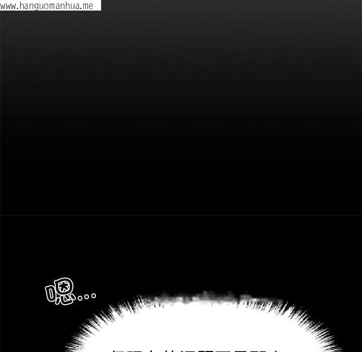 韩国漫画黑道X上班族/我身体里的那个家伙韩漫_黑道X上班族/我身体里的那个家伙-第18话在线免费阅读-韩国漫画-第31张图片