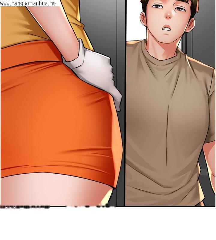 韩国漫画痒乐多阿姨韩漫_痒乐多阿姨-第71话-没有阿姨的新生活在线免费阅读-韩国漫画-第29张图片