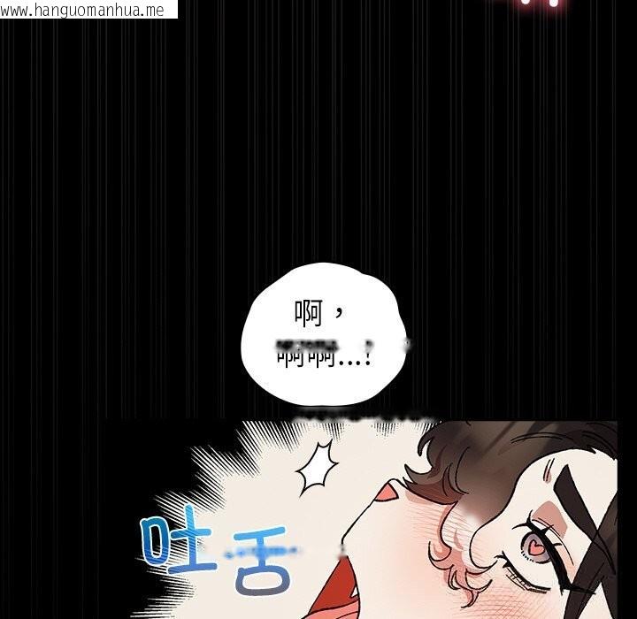 韩国漫画毛娘子传韩漫_毛娘子传-第5话在线免费阅读-韩国漫画-第87张图片
