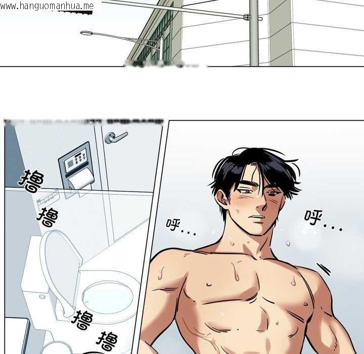 韩国漫画雪人韩漫_雪人-第12话在线免费阅读-韩国漫画-第32张图片