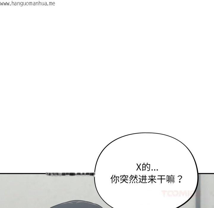 韩国漫画傻瓜病毒韩漫_傻瓜病毒-第31话在线免费阅读-韩国漫画-第117张图片