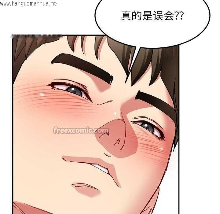韩国漫画后宫之王韩漫_后宫之王-第43话在线免费阅读-韩国漫画-第112张图片