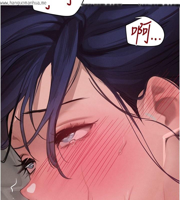 韩国漫画黑道千金韩漫_黑道千金-第41话-正式成为哥哥的女人在线免费阅读-韩国漫画-第69张图片