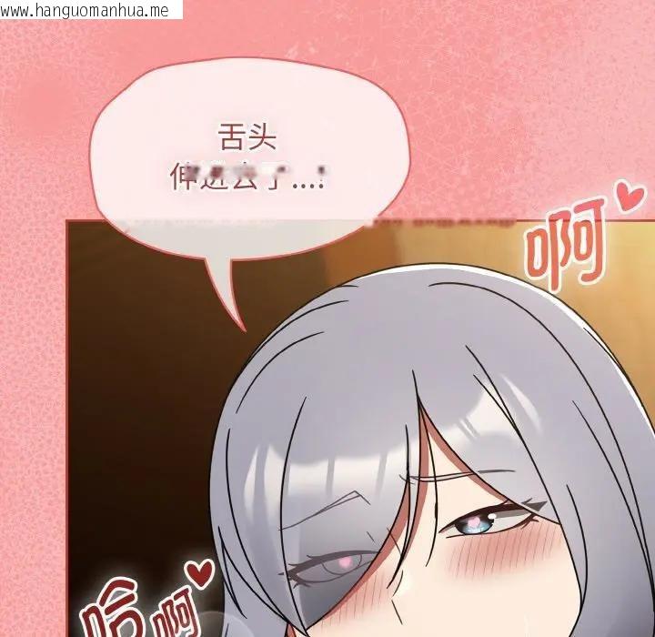 韩国漫画热情拳击馆韩漫_热情拳击馆-第33话在线免费阅读-韩国漫画-第119张图片