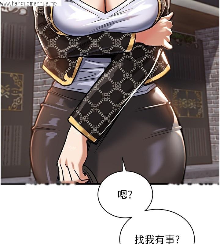 韩国漫画衣锦还乡韩漫_衣锦还乡-第4话-忍住不叫更淫荡了在线免费阅读-韩国漫画-第190张图片
