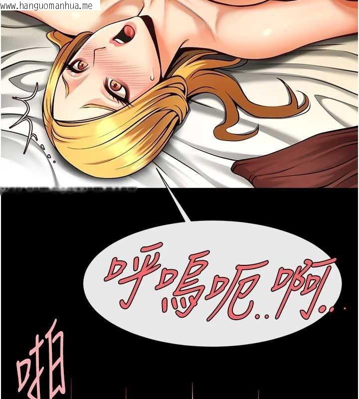 韩国漫画炸裂吧!巨棒韩漫_炸裂吧!巨棒-第89话-好想被安达称赞…在线免费阅读-韩国漫画-第144张图片