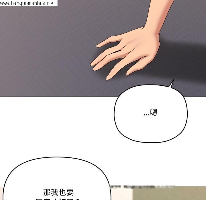 韩国漫画家人之间这样不好吧？韩漫_家人之间这样不好吧？-第57话在线免费阅读-韩国漫画-第96张图片