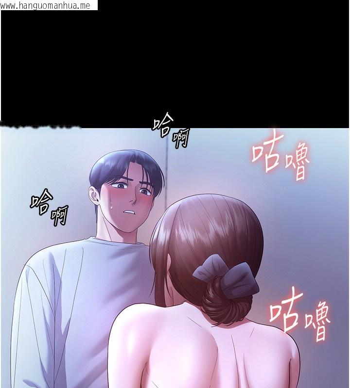 韩国漫画老板娘的诱惑韩漫_老板娘的诱惑-第65话-我们一起开心吧在线免费阅读-韩国漫画-第47张图片