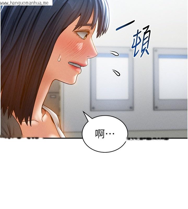 韩国漫画私密视角韩漫_私密视角-第43话-真的可以做吗?在线免费阅读-韩国漫画-第26张图片