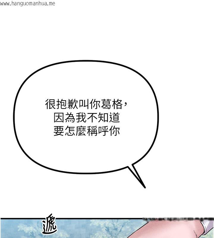 韩国漫画男人配额制韩漫_男人配额制-第3话-男孩子别太晚回家在线免费阅读-韩国漫画-第41张图片