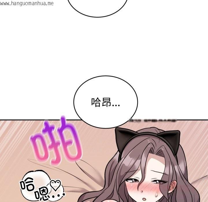 韩国漫画难言之秘韩漫_难言之秘-第11话在线免费阅读-韩国漫画-第51张图片