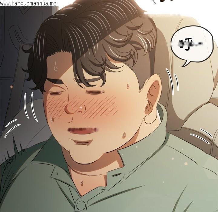 韩国漫画恶女勾勾缠/难缠小恶女韩漫_恶女勾勾缠/难缠小恶女-第264话在线免费阅读-韩国漫画-第89张图片