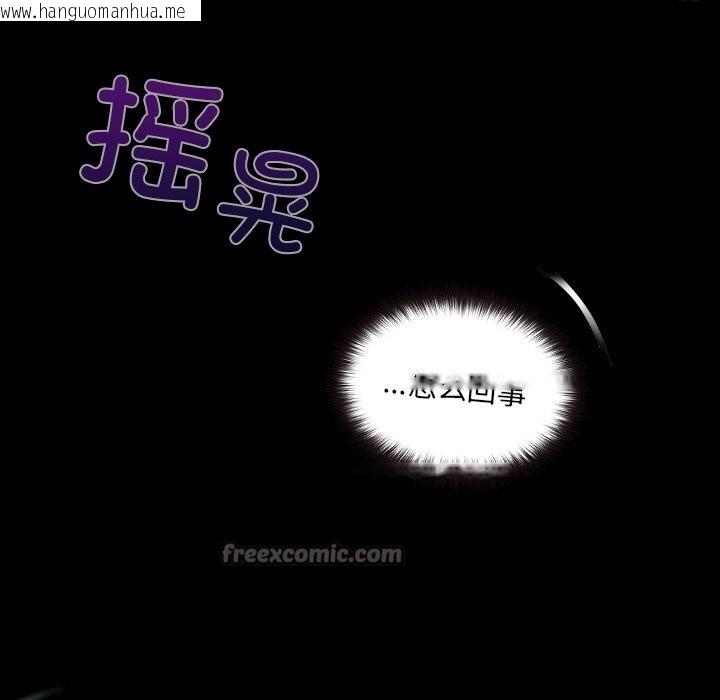 韩国漫画毛娘子传韩漫_毛娘子传-第5话在线免费阅读-韩国漫画-第126张图片