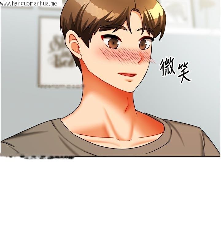 韩国漫画我家的女房客韩漫_我家的女房客-第24话-娜丽的骑乘术!在线免费阅读-韩国漫画-第11张图片