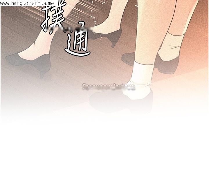 韩国漫画岳母为何那样韩漫_岳母为何那样-第62话-身体很诚实的岳母在线免费阅读-韩国漫画-第56张图片