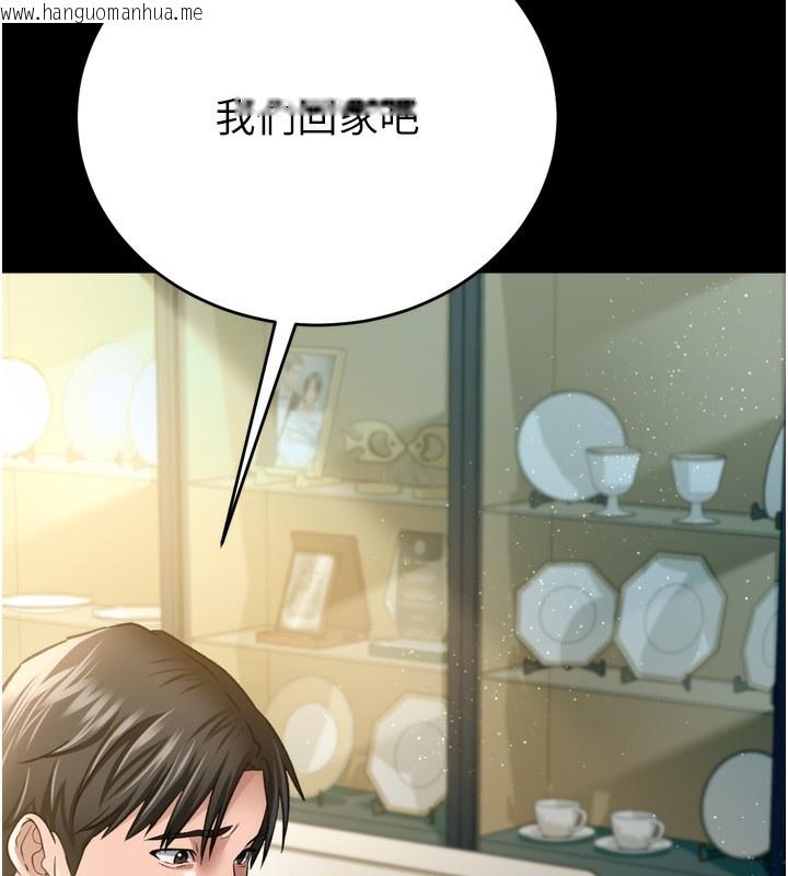 韩国漫画借妻条约韩漫_借妻条约-第7话-老婆被人盯上的心情在线免费阅读-韩国漫画-第171张图片