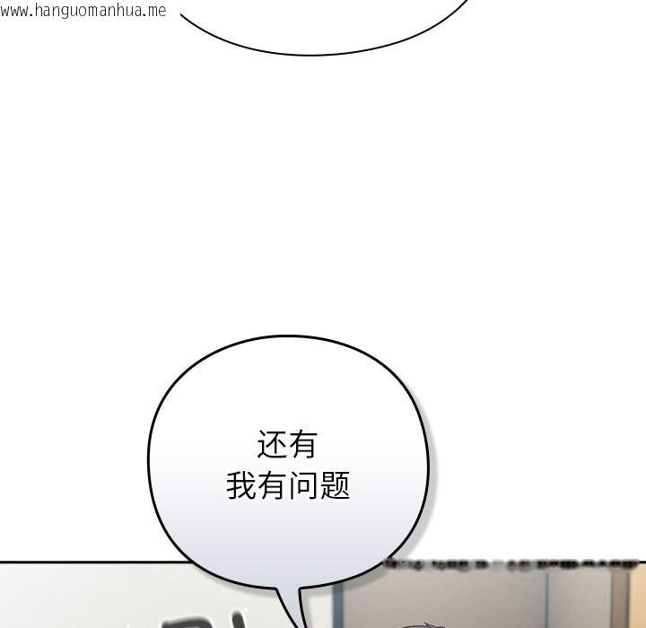 韩国漫画摸鱼生存指南/上班不要太认真韩漫_摸鱼生存指南/上班不要太认真-第9话在线免费阅读-韩国漫画-第22张图片